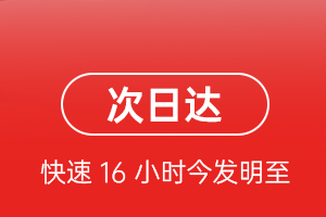 鄂尔多斯伊金霍洛航空货运航空货运 航空货运