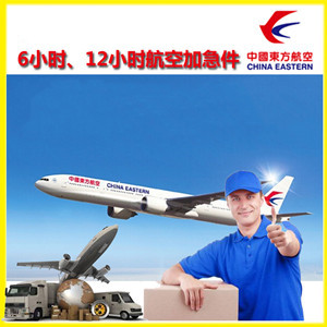 鄂尔多斯伊金霍洛航空货运公司谈空运的四大作用是什么